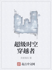 全职高手乔一帆