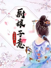 陛下不可以黛妃御书屋