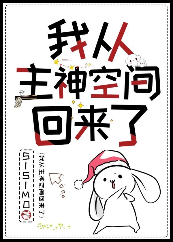 祖国人干星光是第几季第几集