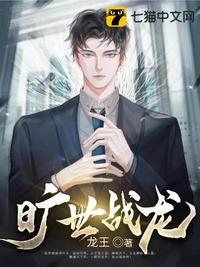 八妻子是不是又改名字