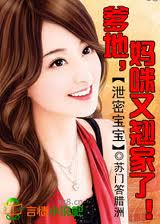 樱花动漫网