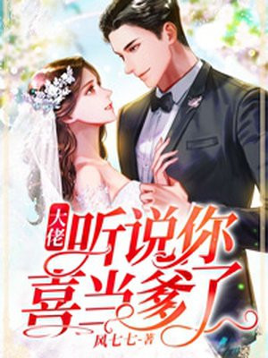 老师布置数一万粒米全家出动帮数