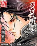 适合一个人夜里看的漫画