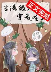 红尘都市梦龙周梦龙刘玉梅