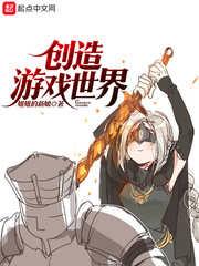 三国演义动画片