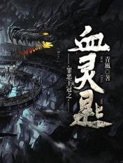 裙子中是野兽