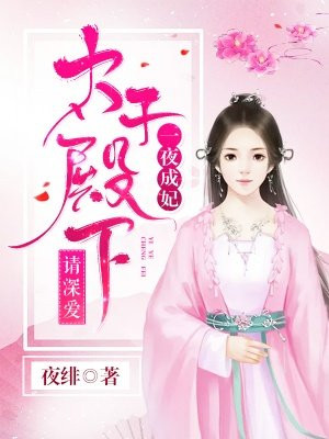 高桥李依