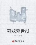 张筱雨《巅》