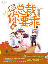 你的血很甜漫画全集免费观看