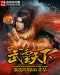 色狼导航