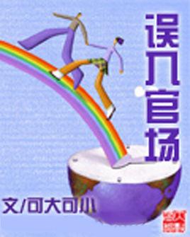 poronovideos荷兰极品