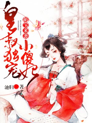 刘浩林薇薇小说免费读