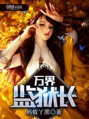 一级黄影