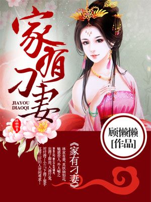 逆道战神