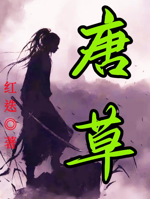 美国式禁忌1-4