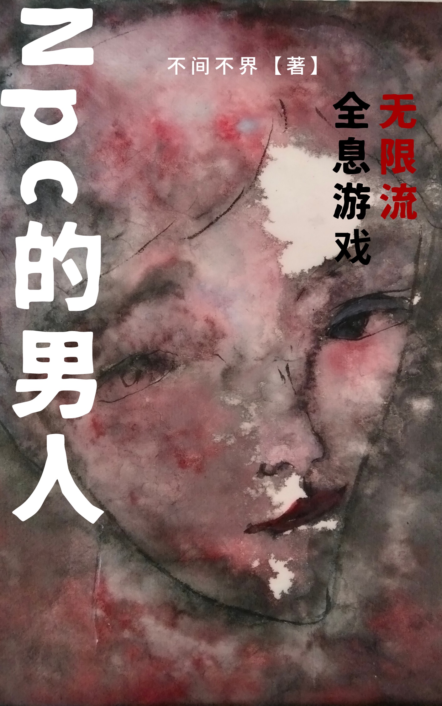 权力的游戏7未删减版