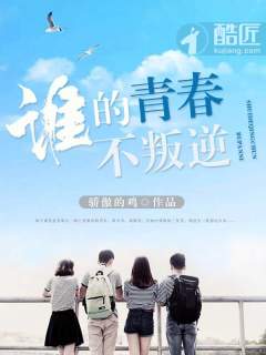 母与儿肥水不流外人田