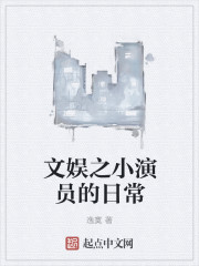 凌久泽和苏熙