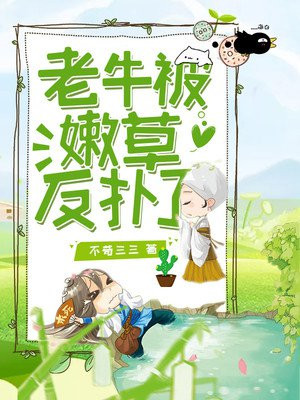 女朋友3