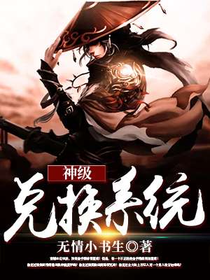 被公连续侵犯30分钟