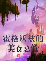 女孩堕落手册
