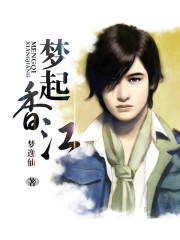 黄龙真人异界游txt下载