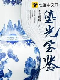 近战狂兵梁七少
