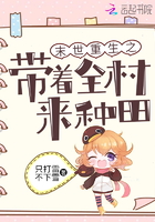 chinese中国老年树林