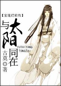 亚洲天使