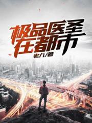将界2
