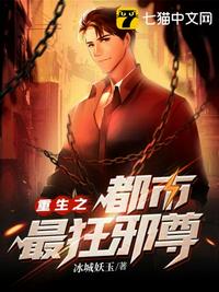空间212事件喷奶完整版