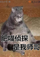 花孔雀和美丽姐的故事