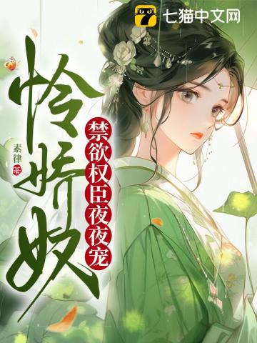 天啦噜在线播放免费