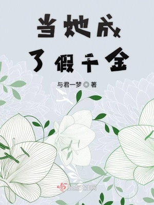 戚薇短发图片