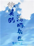 大岛忍