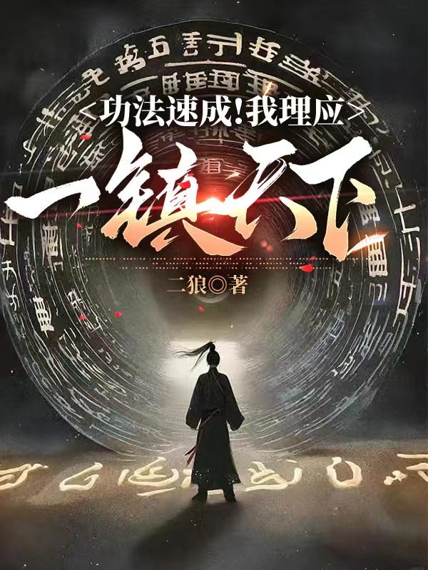 嫁衣原版歌曲