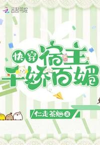 不知节制的索要了一整晚