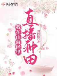 白洁王乙传说