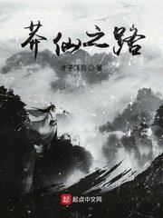 免费的最近直播比较火的黄台