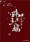 痴女中出