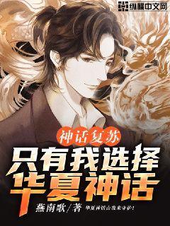 勇士之日