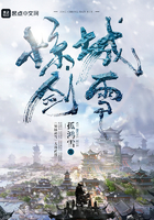 绝世天骄叶凌天
