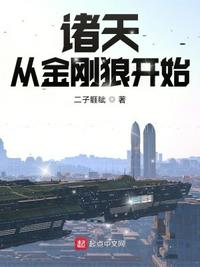 从客厅做到厨房做到卧室