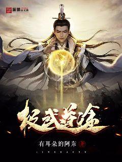 类似爱情无删减完整版在线播放