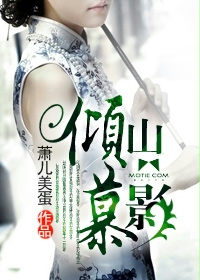 战将