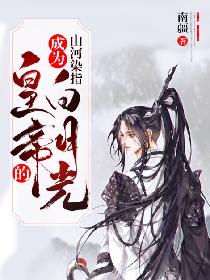 魔笛magi第二季