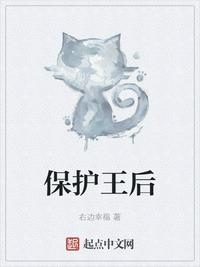 水深火热小花喵po