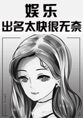 余邃时洛r车三天三夜