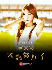 终极斗罗之冻千秋是我女朋友