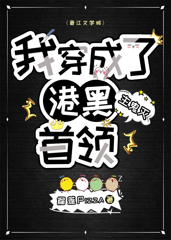 雯雅婷1工地篇丝袜